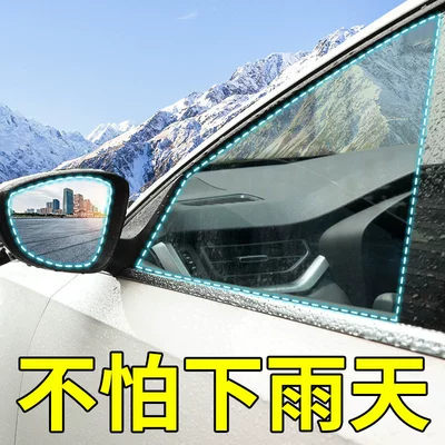 Mirror Rainproof, Qìchē Rearview mirror rainproof sticker
