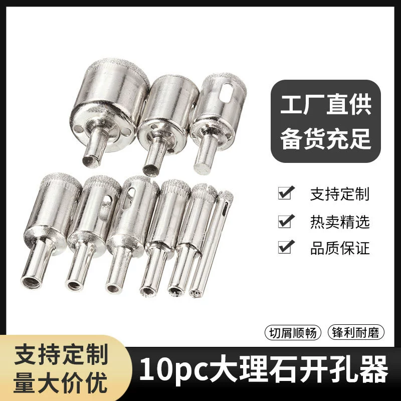 10 шт. Мраморный Открыватель отверстий 6-30 мм бусины Будды круглый шлифовальный станок алмазное сверло для открывания отверстий в стекле