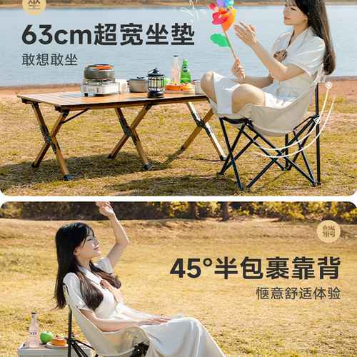 Outdoor folding chair, portable camping fishing stool, picnic moon chair, art sketching chair, lounge chair