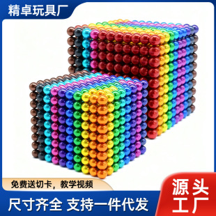 ���Sֱ�l��ɫ�Ϳ���5mm216�w3mm1000���F�eľ����ħ�����������