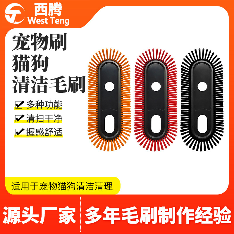 Manufacturer Custom-Made Pet Cleaning Brushes, Cat and Dog Cleaning Tools, Cat and Puppy Brushes, Bathing and Cleaning Supplies