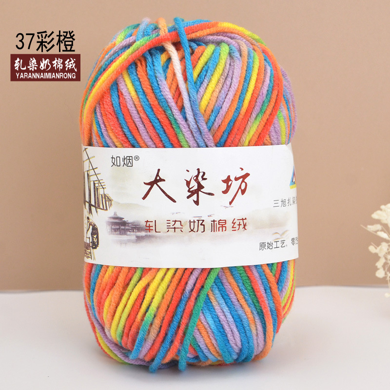 Duan teñido de cinco hilos de algodón de leche medio grueso bebé niños de lana ganchillo mano tejer bufanda bebé de lana gruesa hilo al por mayor