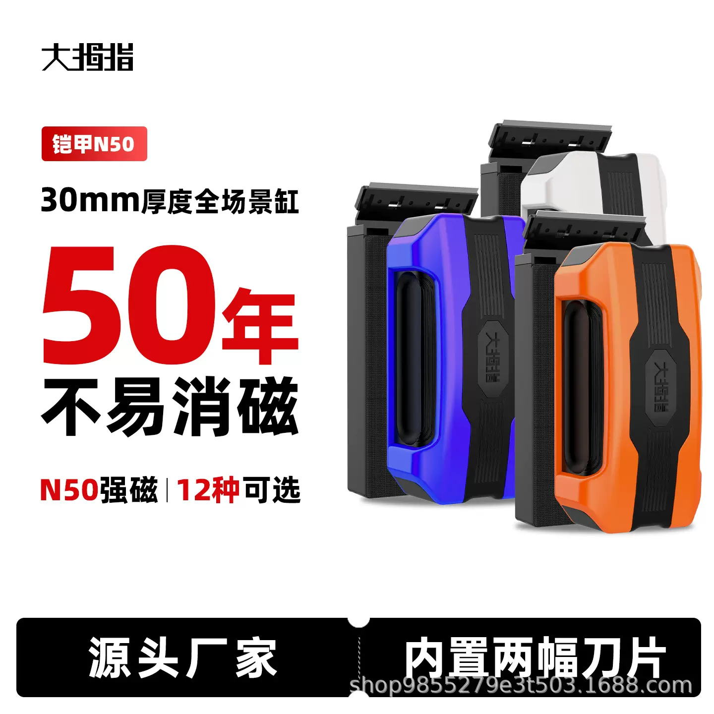 鱼缸专用强磁力刷内壁清洗神器清洁玻璃擦缸刷除藻无死角刮藻刀