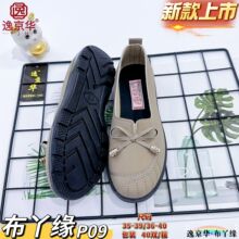 2026新款皮鞋妈妈鞋软皮软底舒适中老年人女鞋春秋季平底防水皮面