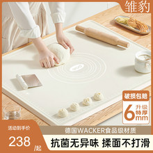 硅胶揉面垫面板擀面垫加厚食品级家用和面板烘焙塑料案板面粉垫