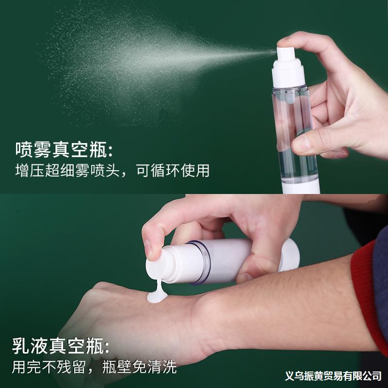 undefined3 vacuum travel Separate bottling Cosmetics Push portable Skin care products Sample Separate loading Spray bottle Lotion Sprayundefined