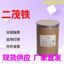 分析试剂;化工中间体;其他生物化工