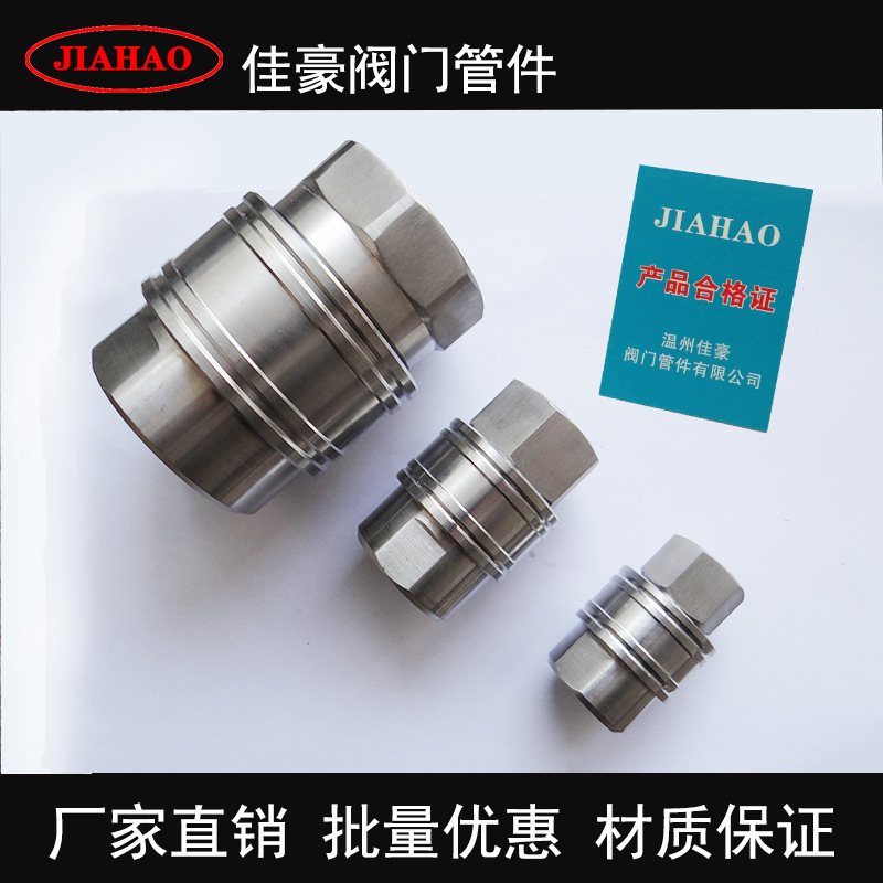 304不锈钢KZF插入双向卡套式开放式气动液压自锁阴阳快速接头