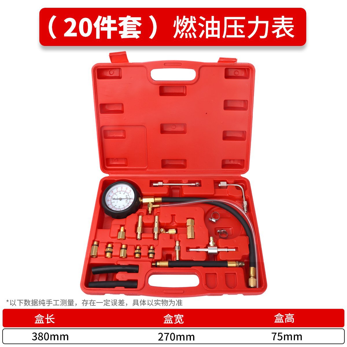 Medidor de Presión de Combustible para Automóvil — Herramienta de Diagnóstico