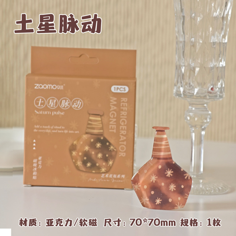 Zaomo アクリル冷蔵庫マグネットアート花瓶シリーズ 3D 立体装飾フラワーアレンジメント特殊形状磁気冷蔵庫マグネット|undefined