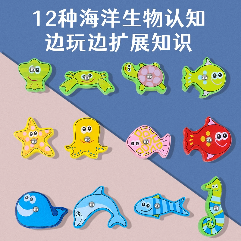 Магнитный трёхмерный морской конструктор для рыбалки, игрушка, 1-2-3 года, раннее развитие