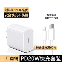 mO 13  3cJCiphone12֙Cpd^PD20W