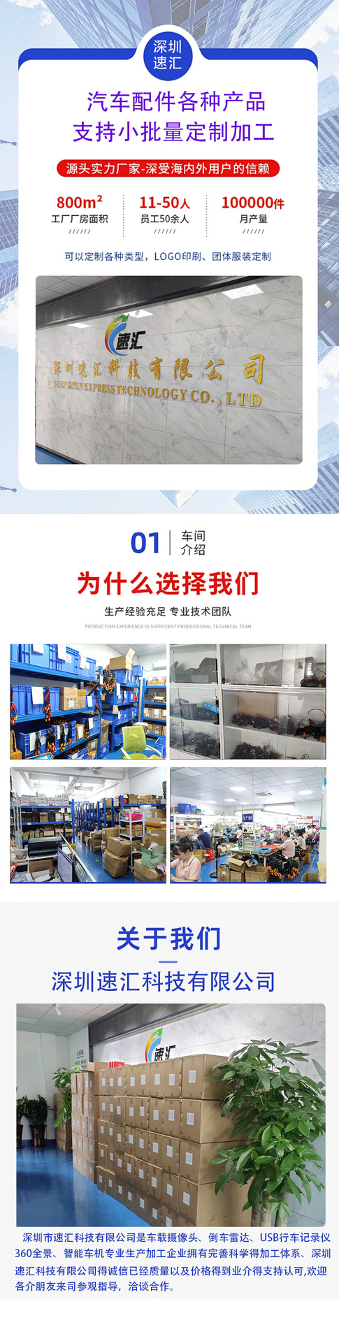 详情页1