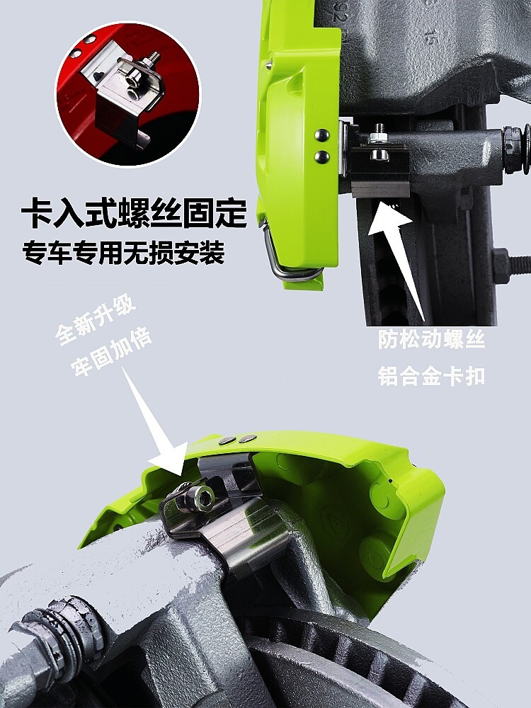 Suitable for car caliper covers, custom-designed for specific vehicles, modified brake calipers, Brembo aluminum alloy caliper housings, color modification available
