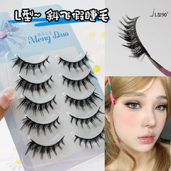 L型廣角假睫毛女自然仿真狐系輕歐美一片式硬梗整條純野妝眼睫毛