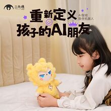 ��Ԫ������AI��������������˶�ͯ�Ի�ë����ż������Ů������