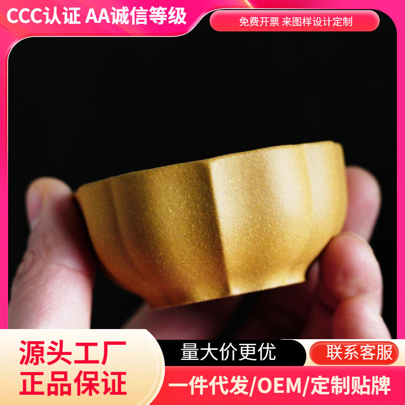 宜兴原矿紫砂禅莲主人杯品茗杯家用茶杯功夫茶具小杯段泥茶碗禅意