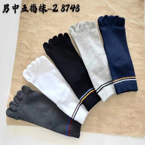 Junqi Four Seasons Men's Solid Color Business Breathable Sweat-Absorbent Toe Socks Mid-Tube Split Toe Socks Casual Cotton Socks Wholesale