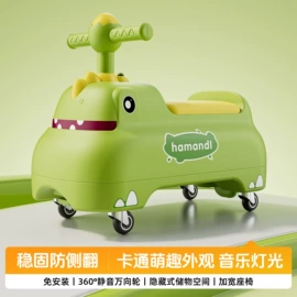 扭扭车;儿童滑板车;儿童电动车