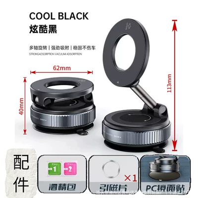Car phone holder: Nano-Vacuum Adsorption, Multifunctional Foldable - y01-black-plastic-model-free-auxiliary-stickers