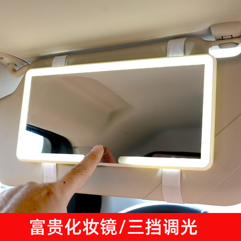 Car-Mounted New Goddess Makeup Mirror, High-Definition Mirror Led Portable Makeup Mirror, Advanced Makeup Mirror, Makeup Co-Pilot