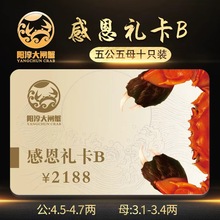 ꖴƴlзжY2188ʹlзY4.5/3.0ĸ匦ʮֻb