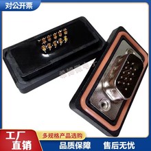 ���ŷ�ˮHDB15P���^ĸ�^����ʽIP67����ˮ�B����DB15���ڷ�ˮ���^