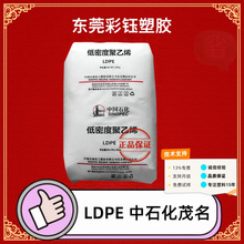 LDPE��ʯ��ï��2426K��Ĥ����͸�����b��Ĥ��W���܏���Ħ��ϵ��
