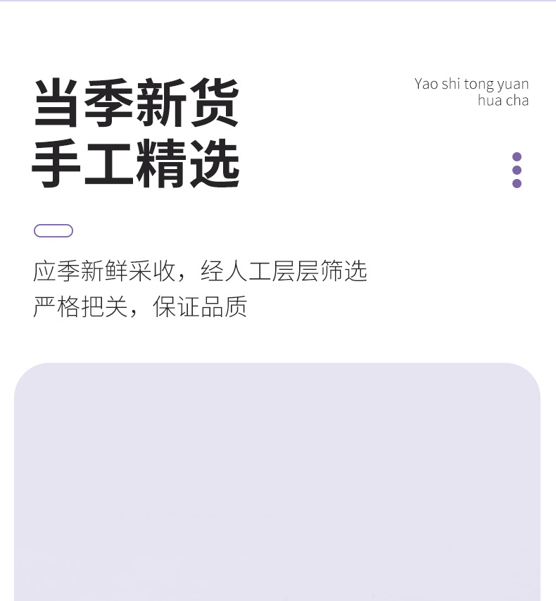 Dried Lavender Buds Xinjiang Yili Aromatic Herbal Flowers 500g Bag for Tea Sachets and Culinary Use quality and texture
