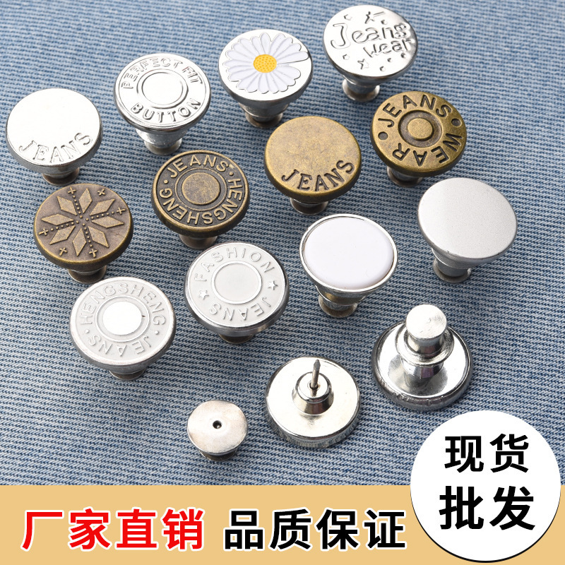 Jeans Pants, Nail-Free Waist Button, No Punching, Waist Size Change, Small Removable Trousers, Small Tightening Button