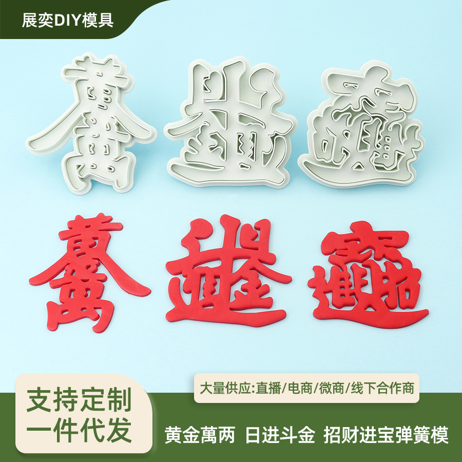 Moldes para Pasta y Pasteles de Plástico para Bricolaje y Repostería