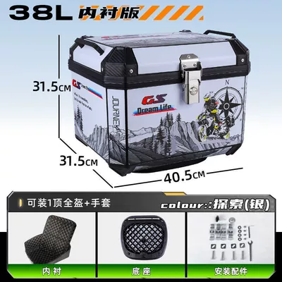 Universal Extra Large Trunk | Motorcycle trunk - high-end-package-lined-model-shock-absorbing-bottom-plate-hot-sale-new-color-g38l-explore-silver