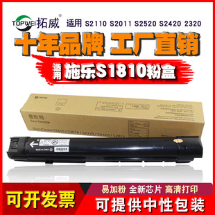 �m�ø�ʿʩ����ӡ�CS1810�ۺ� S2420 S2010 2011 2110 2320̼�ۺ�