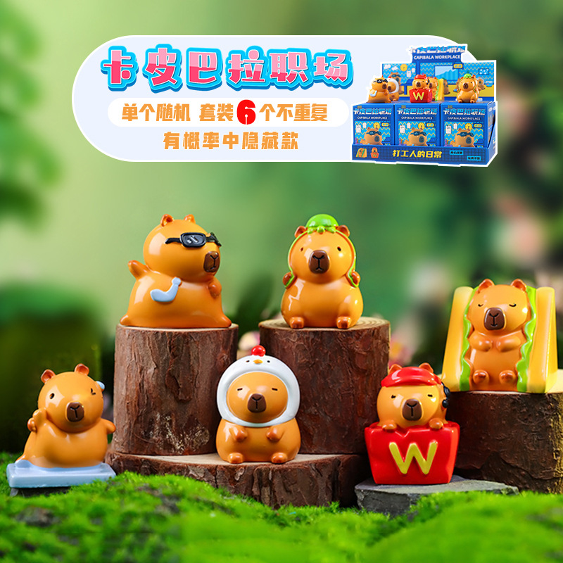 Lindo poco frijol caqui balakatong muñeca de moda sorpresa caja ciega resina hecha a mano en línea regalo vendedor caliente