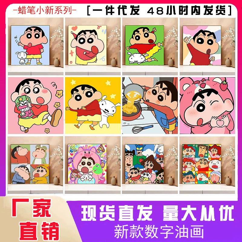 Digital cartoon crayons, children's coloring book, DIY, new collection