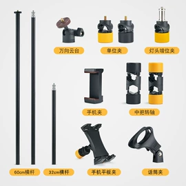 摄影支架;摄影摄像背景;摄影摄像器材