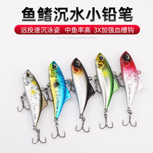 ��Ʒ����vib��ˮ�hͶ�U�P �~����ˮ�U�P5cm5.5g�����ӏ��h·���D