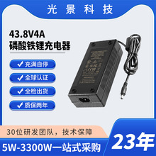 175W����43.8V4A�����12���F�늳ؽM94V0�⚤ ȫ���J�C