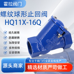 HQ11X�z�����y��ֹ���y ˮ����ֹ���y �L������ֹ���y