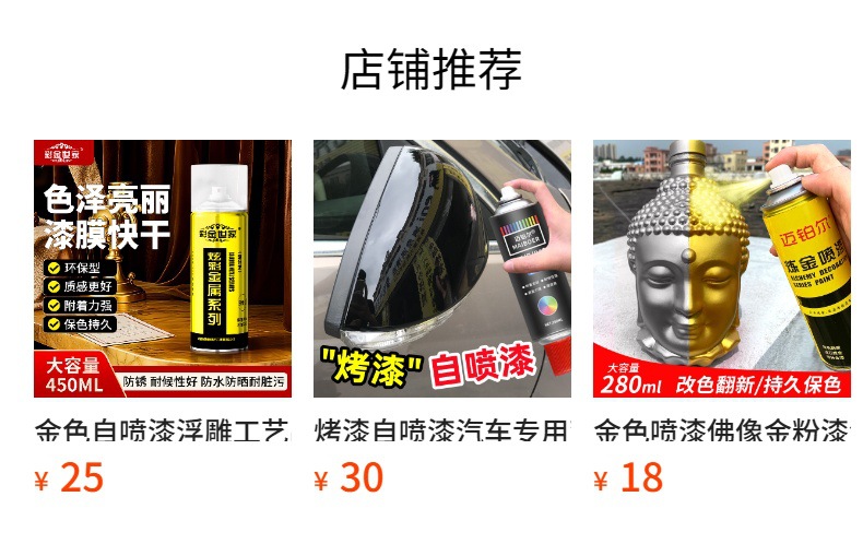 Gold Self-Painting Retro Copper Paint Gold Powder Paint Buddha Statue Crafts Green Light Gold Foil Paint Gold-Plated Gold Paint