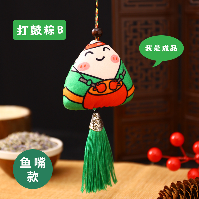 Dragon Boat Festival bolsita sobre DIY paquete de material hecho a mano examen de ingreso a la universidad zongzi bolsita adornos ajenjo colgante de coche portátil