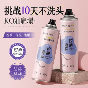 �W�z����ɶ��͇��F 200ml�l�z�����Ů�՚����ϴ���ٶ��͇��F