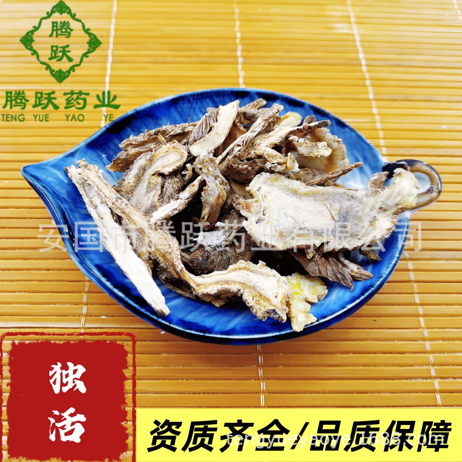 Dried Du Huo Angelica Pubescens Root Slices Traditional Chinese Herb for Decoction and Soup Sichuan Origin key features