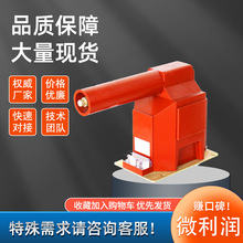 JDZX11-35R늉��������߉����40.5KV�����۔���35/&radic;3/0.1/3���]