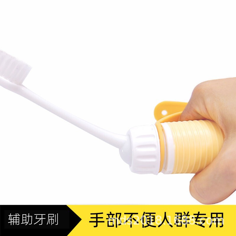Rehabilitation Training equipment elderly washing auxiliary tableware disabled spinal cord injury self-service toothbrush Rehabilitation Training equipment elderly washing auxiliary tableware disabled spinal cord injury self-service toothbrush