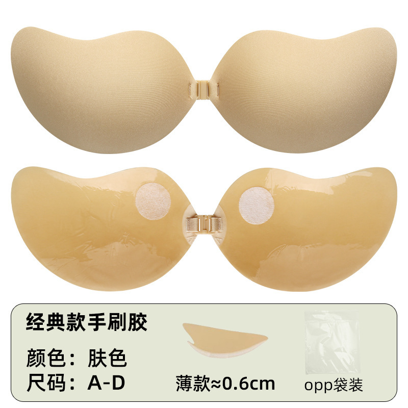 現物の見えない肩ベルトのないブラジャーが流行しています。|undefined