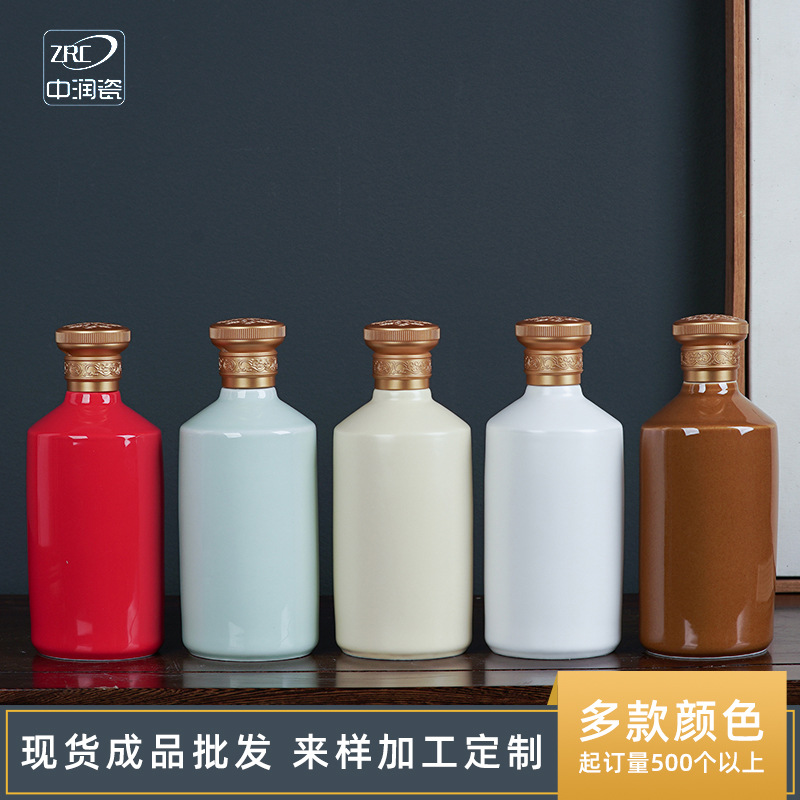 Jingdezhen Ceramic Wine Bottle Bubble Wine Pot Sauce Wine Bottle One Jin Liquor Sealed Household Wine Pot Wine Pot Wine Glass Customization