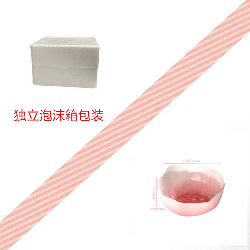 Gradiente de alto nivel de polvo glaciar estampado tazón de frutas de vidrio casero de alto valor de ensalada plato de frutas secas plato de bocadillos