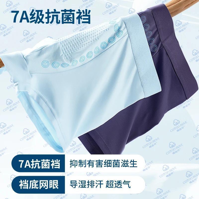 Cotton Travel 25 新しい通気性下着、エネルギッシュなボクサーパンツ、ルーズギフトボクサーブリーフ、男性用その他|undefined