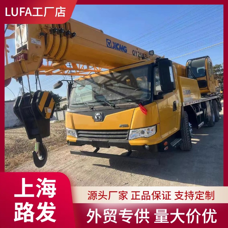 25 tons XCMG Xugong coche grúa, Jiucheng coche nuevo grúa Comercio exterior Exportación bajo precio promoción coche en stock